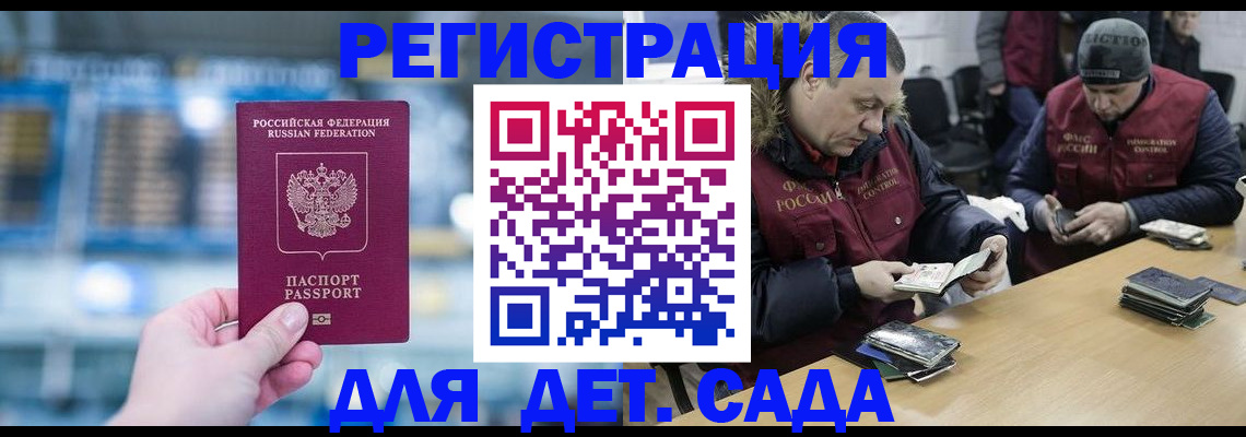 пропишу в квартире в Благовещенске